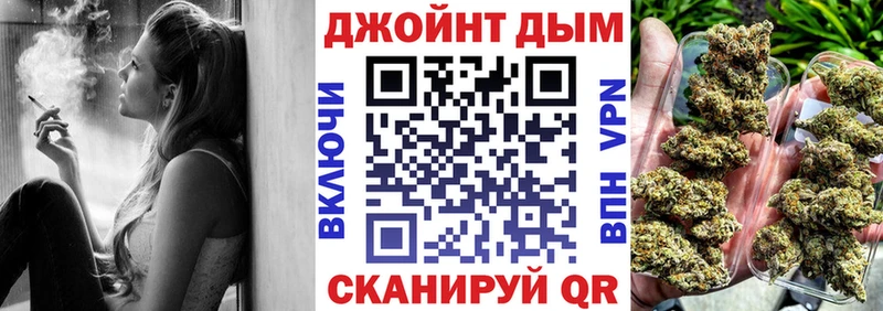 Купить закладку ГАШИШ Бошки Шишки COCAIN Меф мяу мяу Чебаркуль