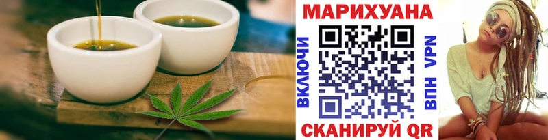 Купить  Чебаркуль  Печенье с ТГК конопля 
