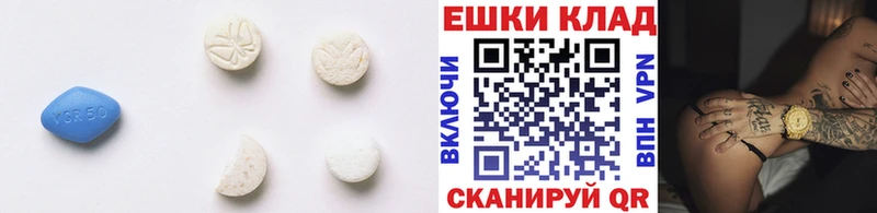 Экстази Punisher  Купить  Чебаркуль 