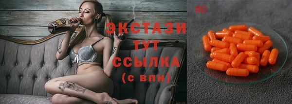 мефедрон мука Каменск-Шахтинский