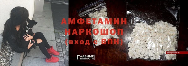 прущая мука Каменка