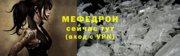 прущая мука Каменка