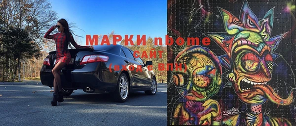 мефедрон мука Каменск-Шахтинский