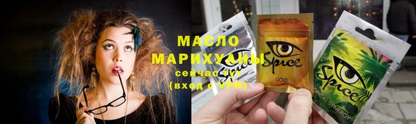 прущая мука Каменногорск