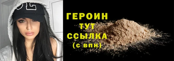 мефедрон мука Каменск-Шахтинский