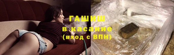 мефедрон мука Каменск-Шахтинский