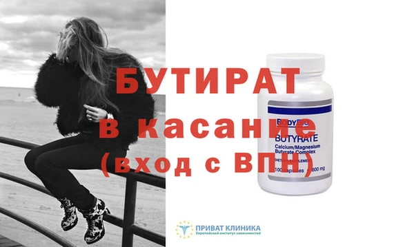 мефедрон мука Каменск-Шахтинский