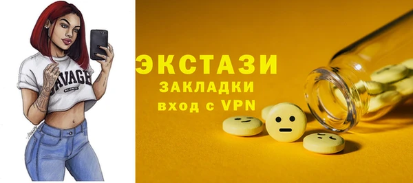 прущая мука Каменногорск