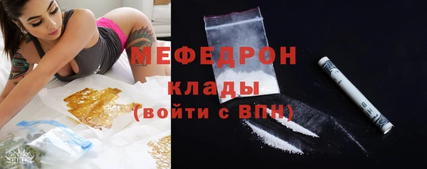 мефедрон мука Каменск-Шахтинский