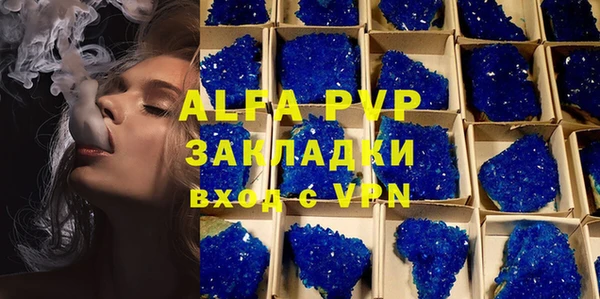 мефедрон мука Каменск-Шахтинский