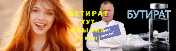 прущая мука Каменногорск