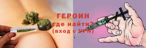 прущая мука Каменногорск