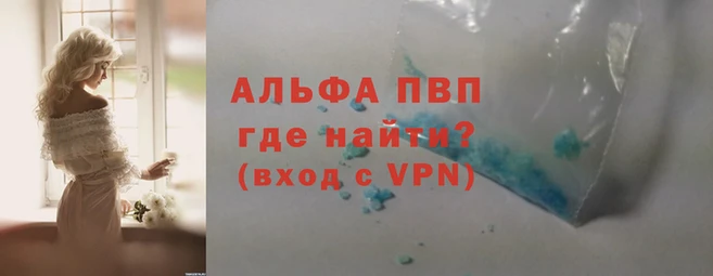 мефедрон мука Каменск-Шахтинский