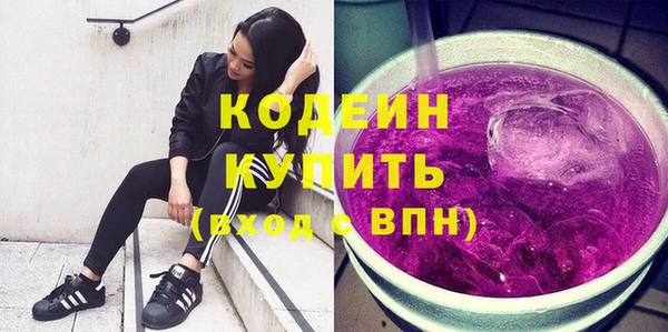 мефедрон мука Каменск-Шахтинский