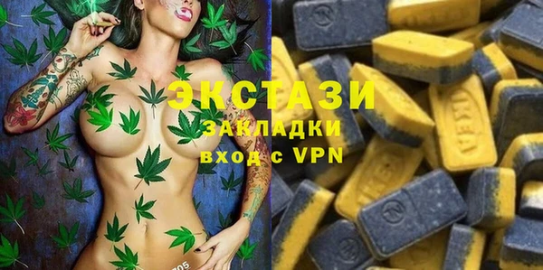 прущая мука Каменногорск