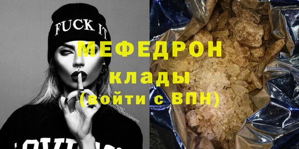 прущая мука Каменногорск