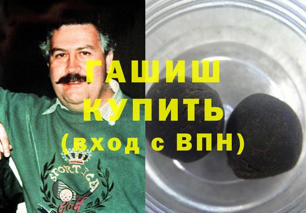 мефедрон мука Каменск-Шахтинский