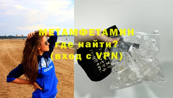 прущая мука Каменногорск