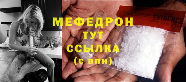 прущая мука Каменногорск