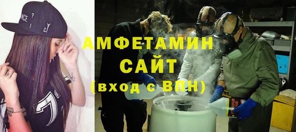прущая мука Каменка
