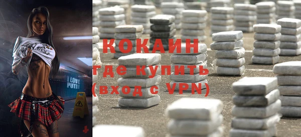 прущая мука Каменногорск