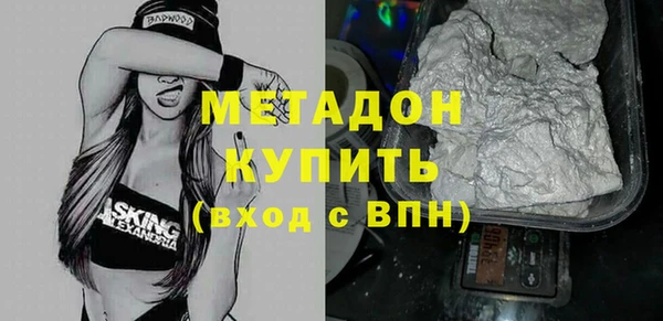 мефедрон мука Каменск-Шахтинский