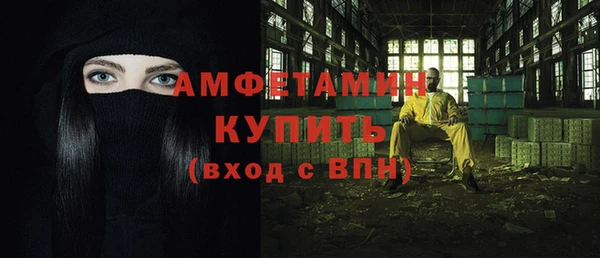 прущая мука Каменка
