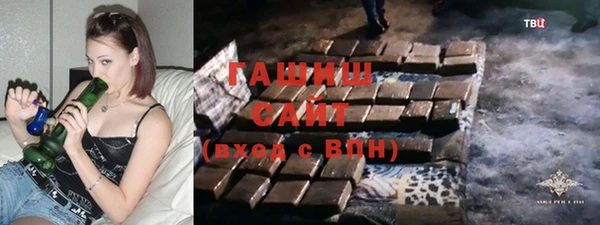 мефедрон мука Каменск-Шахтинский