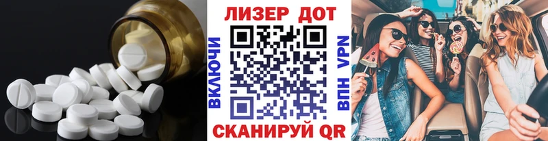 Лсд 25 экстази ecstasy Чебаркуль