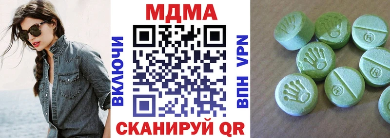 МДМА VHQ  Купить  Чебаркуль 