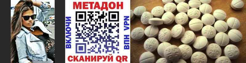 Купить  Чебаркуль  Метадон кристалл 