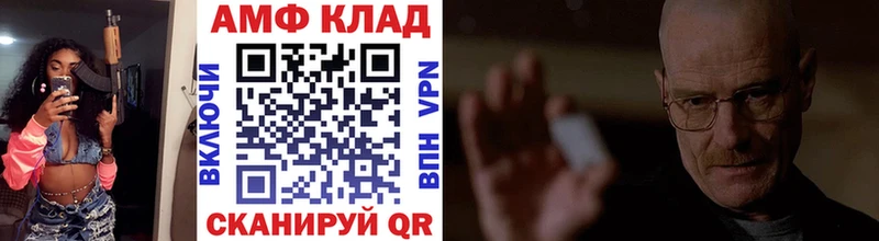 Купить где  Чебаркуль  Метамфетамин кристалл 